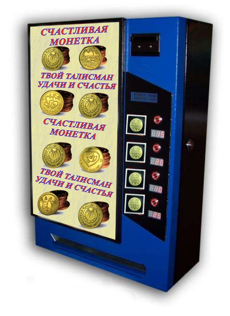 АПМ-4